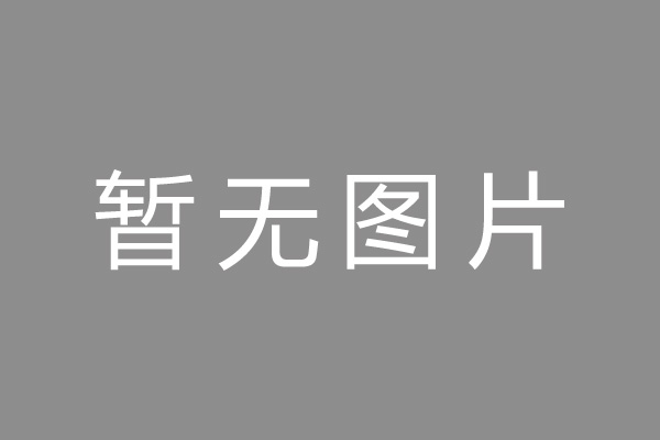 南充市按揭车抵押贷款哪里靠谱